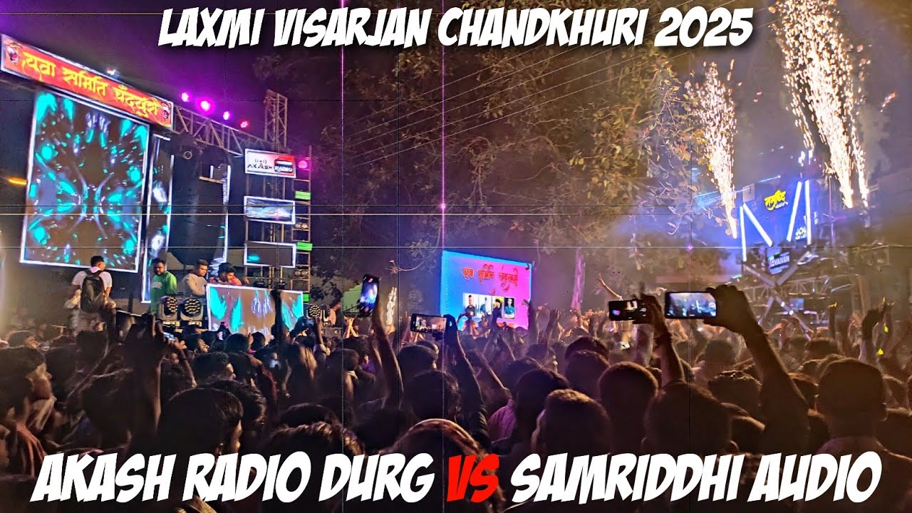 Akash Radio Durg VS Samriddhi Audio || लक्ष्मी विसर्जन चंदखुरी 2025 || Cg Remix Zone