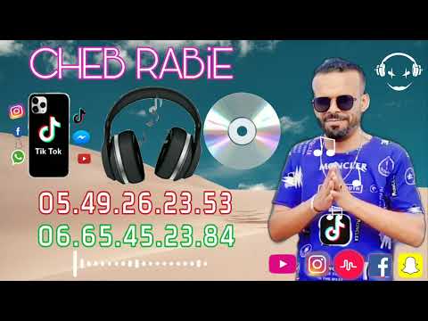 لايف جديد الشاب ربيع السوفي نحبه نحبه من لا خير الليل كثر خيره