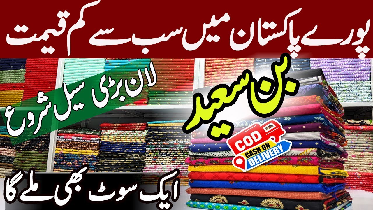 Bin saeed clearance sale😱 Lawn Collection💃 Original branded dress