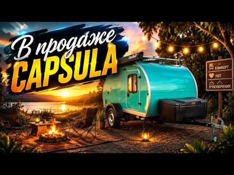 Pre-owned GeedCamper Teardrop Trailer