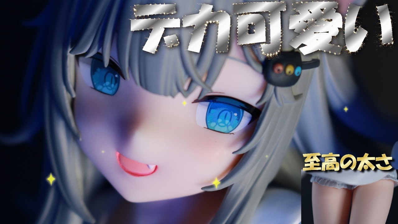 その他 TENITOL TALL Nachoneko TENITOL TALL Nachoneko: Furyu - Tokyo Otaku Mode (TOM)