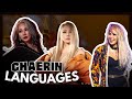 CL 이채린 speaking in different languages