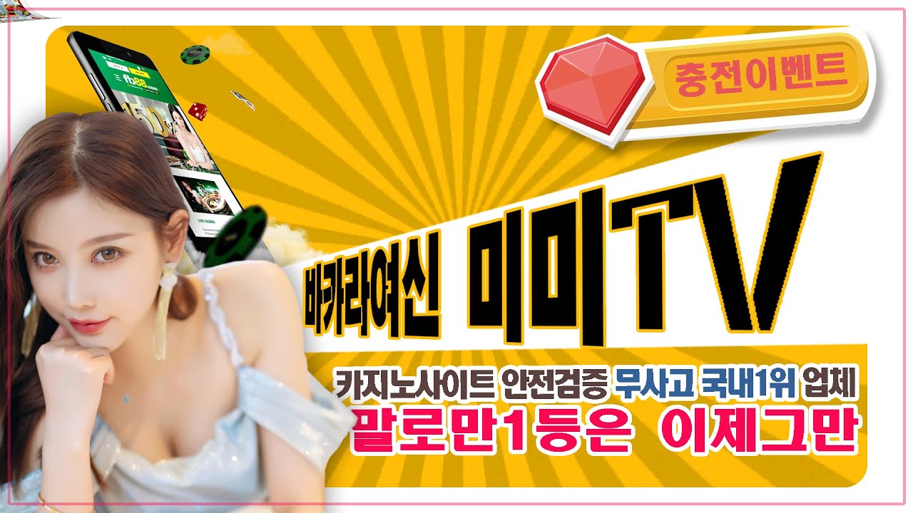 ???? 카지노사이트: 신속처리, 안전한 추천 영상! (23.11-10up),#카지노사이트 - YouTube
