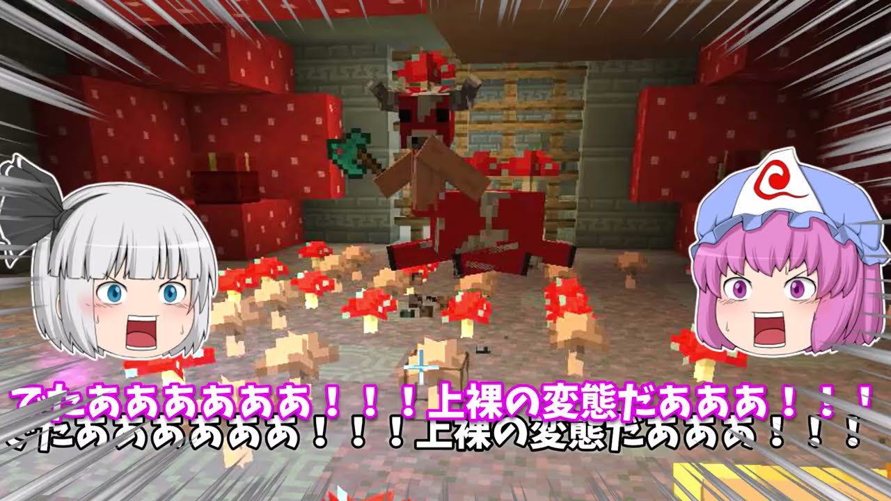 【いまたそ】今更だけど黄昏の森で遊びます＃７　#マイクラ #ゆっくり実況