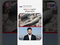 కొర్రమీను చేపలకు ఉభయ తెలుగు రాష్ట్రాల ప్రత్యేక చేపగా అధికారిక గుర్తింపు | FisheryNewstelugu