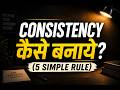 Consistency Kaise Banaye ? (5 Simple Rules) #ai #motivation #viral #shorts