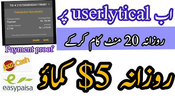 online earning without skills |how to earn money from userlytics | makemoney online in pakistan
