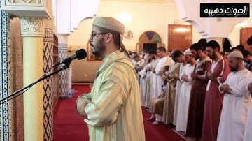 قراءة رهيبة لأفضل قارئ بشمال المغرب " القارئ هشام الهراز "