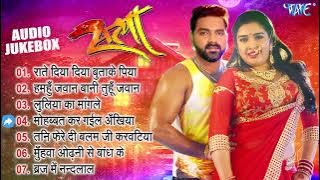 Satya Movie All Songs | Pawan Singh Superhit Bhojpuri Movie | Bhojpuri Hit Film Songs Jukebox