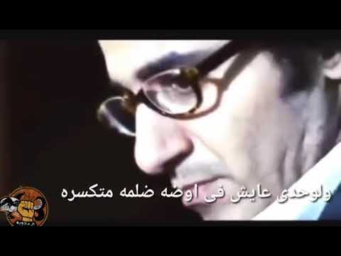 آغنيه وجعني قلبي وحيد