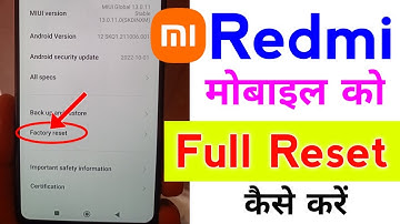 redmi mobile ko reset kaise kare | redmi ko format kaise mare | how to hard reset mi redmi phone