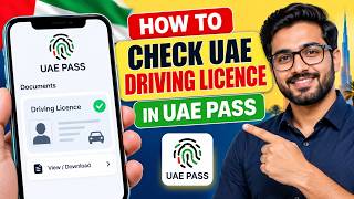 كيفية تحميل نسخة من رخصة القيادة عبر الإنترنت باستخدام تطبيق UAE PASS | كيفية التحقق من رخصة القي... screenshot 4