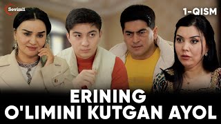 : TUGUN - ERINING O'LIMINI KUTGAN AYOL 1-QISM