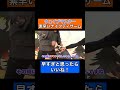 ウェイブマスターの素早いナイフディザーム!