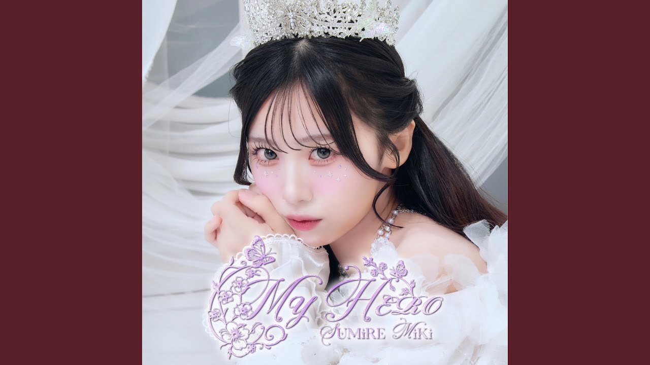 MY HERO（純嶺みきソロ曲） - YouTube