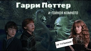 видео: ТРЭШ-ОБЗОР на  картинка: ТРЭШ-ОБЗОР на