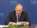Совещание по судебной системе