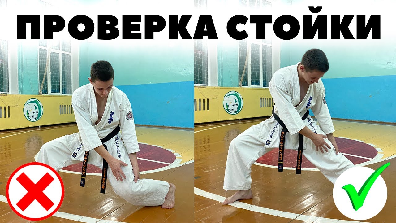 КАК ПРОВЕРИТЬ СТОЙКУ ЦЗЭНКУЦУ-ДАТИ? - YouTube