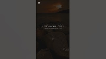 سوره الفرقان آيه 70