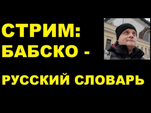 Видео: Грубый путеводитель по языку гордости - Matador Network