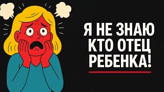 видео: Жила с Мужем и Растила Сына 16 Лет, Пока Не Узнала, Кто Настоящий Отец Ребенка! картинка: Жила с Мужем и Растила Сына 16 Лет, Пока Не Узнала, Кто Настоящий Отец Ребенка!
