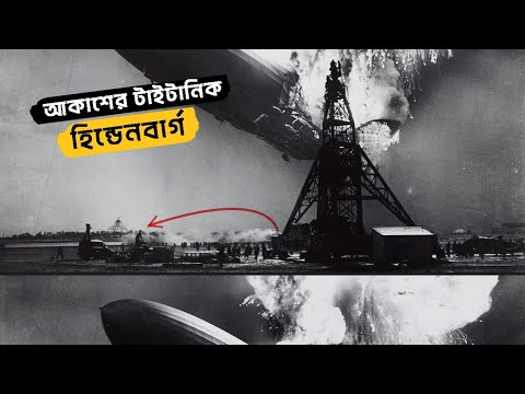 ভিডিও: শেল্ট প্রকল্প: বৈদ্যুতিক বল পরিবহন N.G. ইয়ারমলচুক