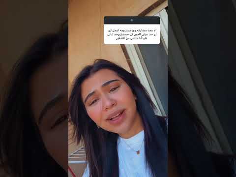 كان اقرب حد ليا