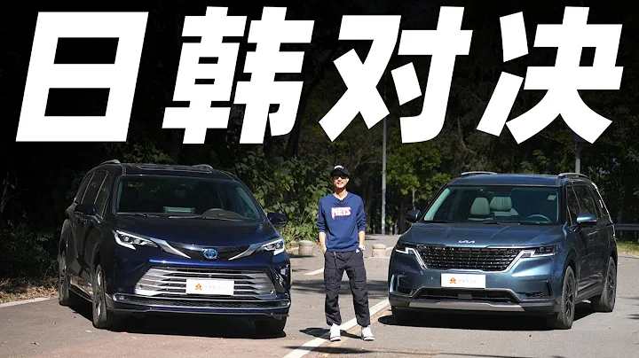 SIENNA賽那加價要罵！這個替代品怎樣？【袁啟聰車評】 - 天天要聞
