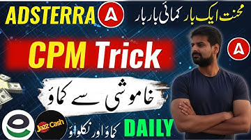 Adsterra Earning Tricks in 2026 | High CPM Adsterra Direct Link Method | USA Free Traffic Guide