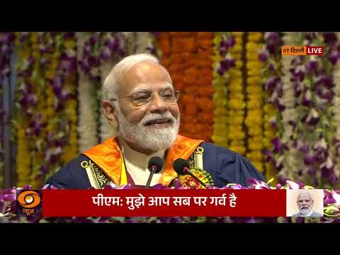 PM Modi Gets Nostalgic, Recalls IIT Delhi Campus Life and Memories