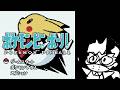 ポケモンピンボールやります!!!
