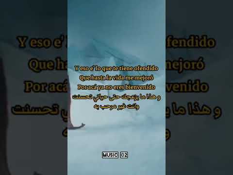 رؤيتك مع الجديدة تؤلمنى شاكيرا وانت غير مرحب به