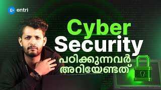 സബർ സകയരററ പഠകകൻ പകനനവർ അറഞഞരകകണടത Cyber Security Entri Coding