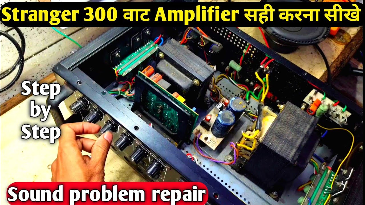 Stranger 316 Amplifier Repair Sound problems | 300 watt amplifier repair | How to repair amplifier