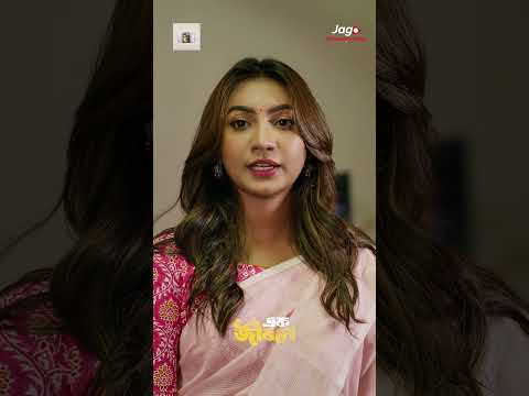শর্ত দিয়ে বিয়ে করা | Ek Jibone | Arosh Khan | Sunerah Binte Kamal | New Natok 2025