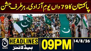 14 August | 79th Independence Day | Pakistan Celebrations | US-Iran Tensions | 09PM HEADLINES