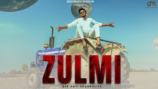 Zulmi (Haryana ka chora) | Oye Amti Bhamroliya | DMS | latest haryanvi songs haryanavi 2021