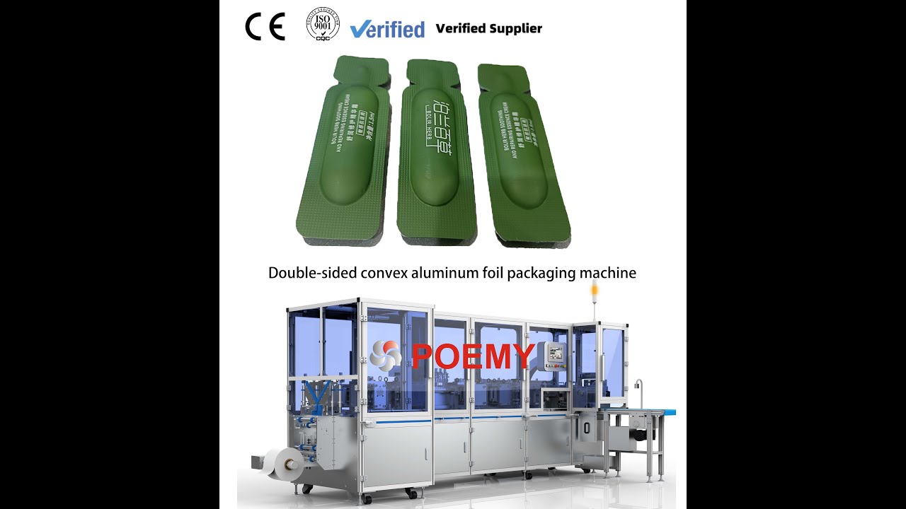 Full auto doule-sided convex single dose packaging machine