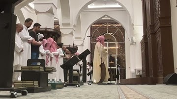 صلاة العشاء 1446/12/18 سورة الحشر والذاريات القارئ | ناصر الهديان