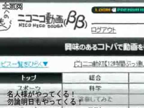 【初音ミク】名人様がやってくる！【オリジナル】