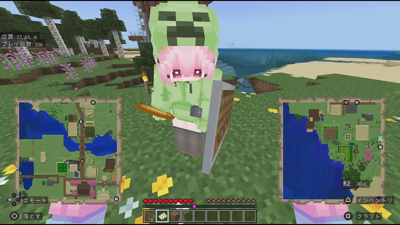 その２、１と前半はかぶります