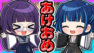 🍁【雑談】明けましておめでとうございます🎍去年の反省、今年の目標【ゆっくり実況】