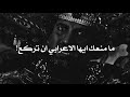 مسلم يقع أسير ا في بلاد فارس وملك الفرس يذهل من رفضه الركوع