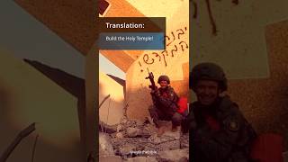 Doomsday War and the 3rd Temple