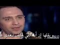 حالة واتس حب وخوف شيرين وحسام حبيب اوعي تبعد وتنساني مونتاج آيه فاروق 