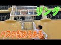 バスケ部あるある　この間はリング届いたって言い張る奴