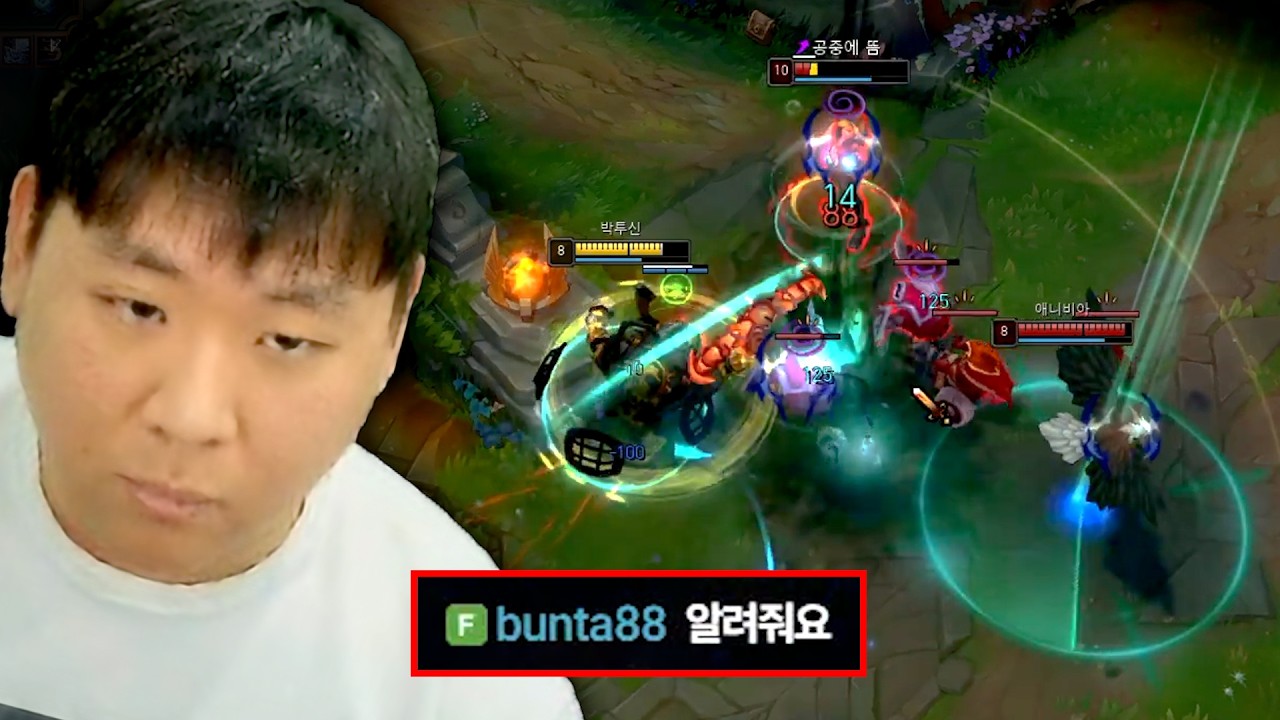 노틸러스 LCK 콤보 강의