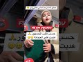 عديت على الجبانة كملو للاخر لي قالي واوwow عجبتهم الاغنية Fypシ Viralシfypシ Reelsvideoシ Fypシ Vir 
