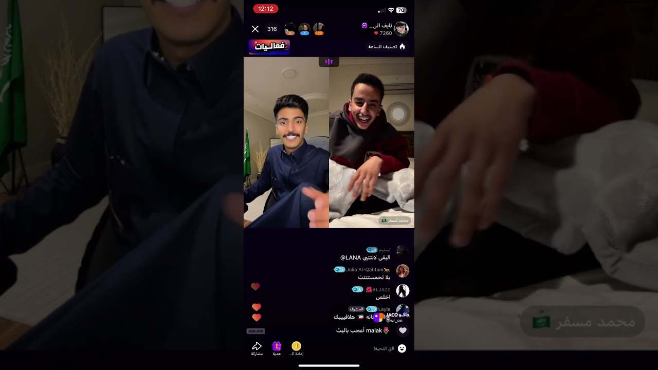 ‏بث نايف الرفيدي يوم الجمعة ، تاريخ 21 فبراير ، الجزء الأول ✨.