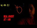 Haunted railway station | abhi bhi ghumti hai yaha atma | Deepti Vlog